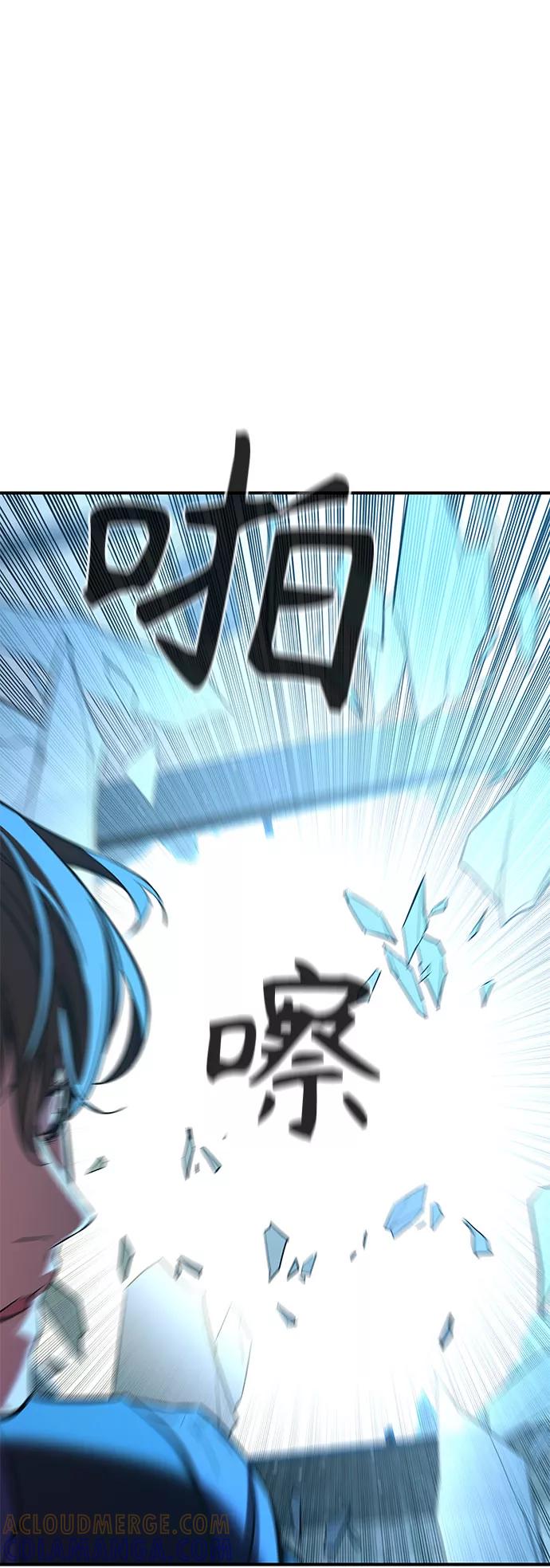 《无能恶棍》第34话 第40页