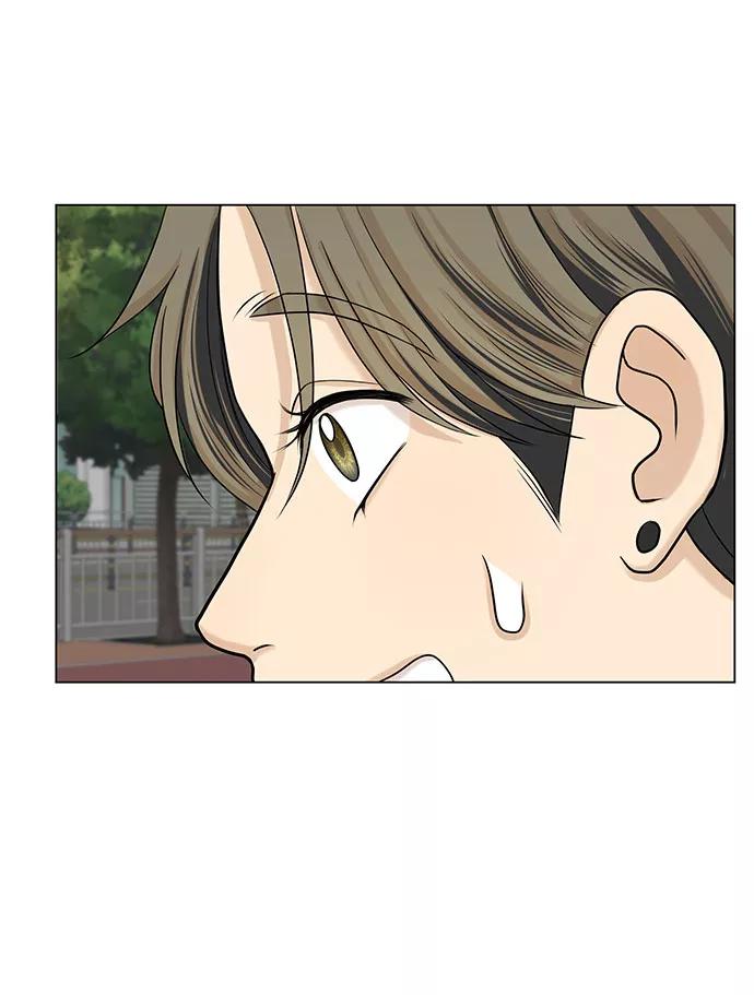 《未婚男女的有效交往》第34话 第44页