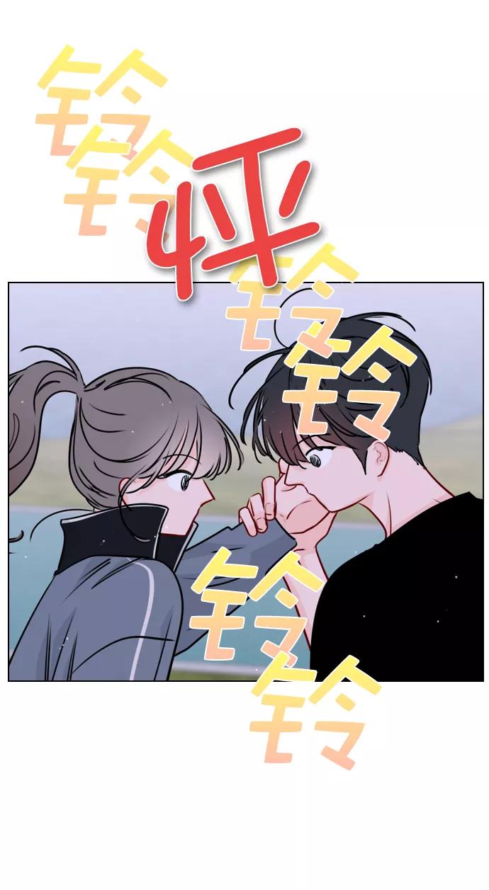 《恋爱播放曲》[第34话] 你懂的 第69页