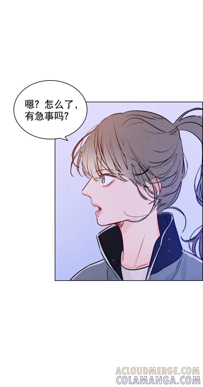 《恋爱播放曲》[第34话] 你懂的 第76页