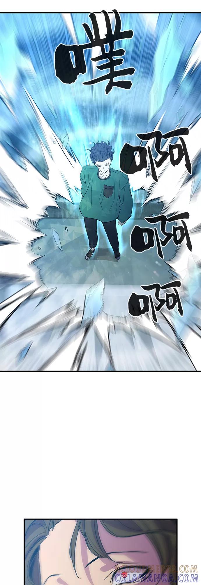 《无能恶棍》第34话 第55页