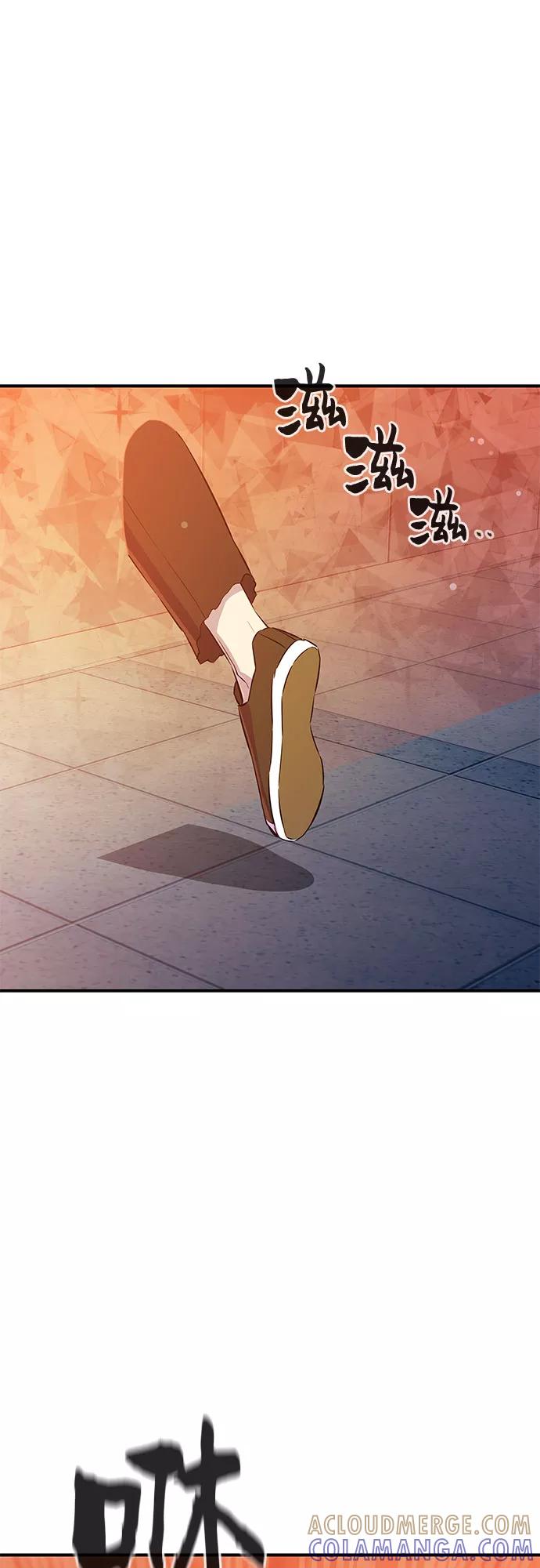 《无能恶棍》第34话 第25页