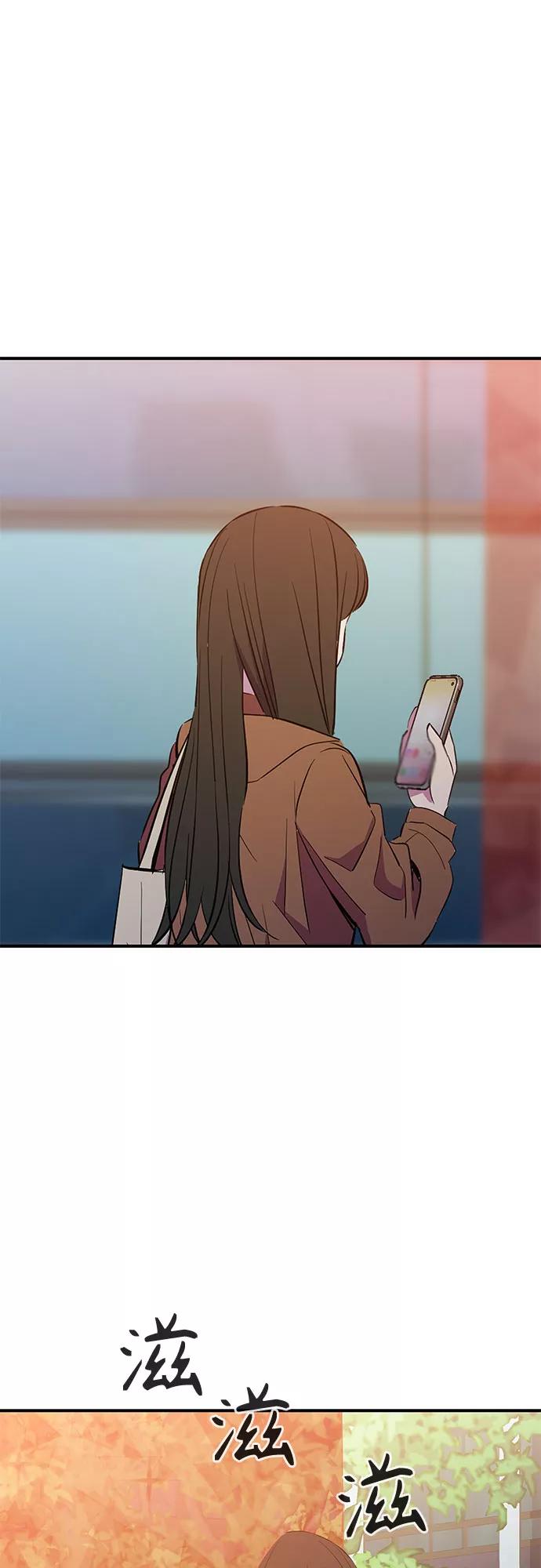 《无能恶棍》第34话 第14页