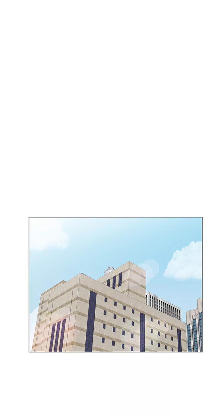 《未婚男女的有效交往》第34话 第21页
