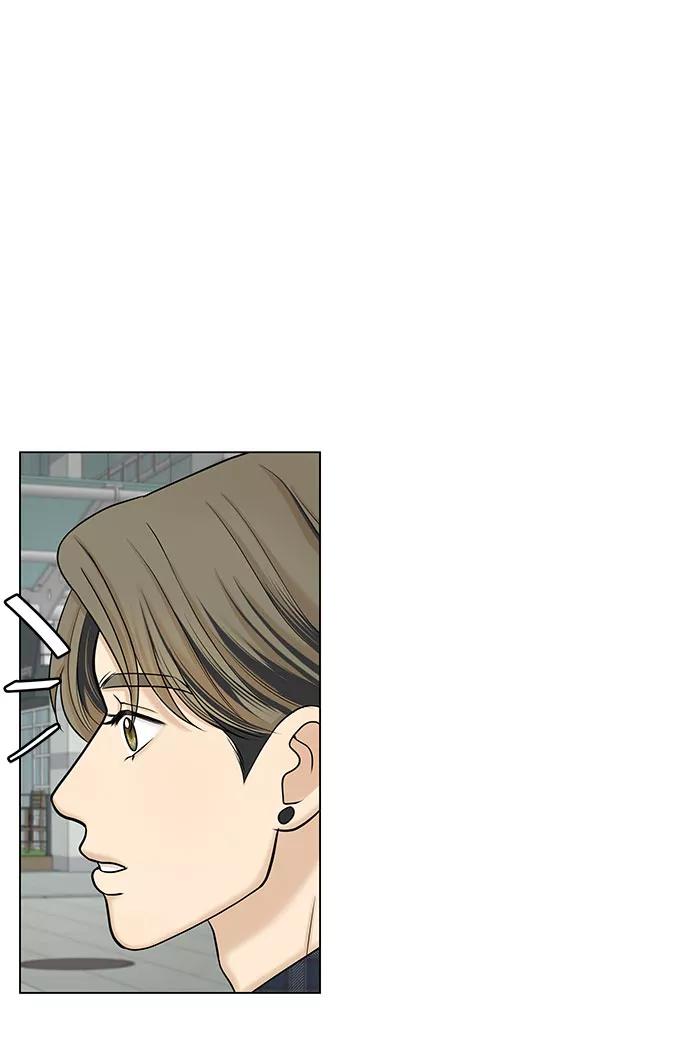 《未婚男女的有效交往》第34话 第38页