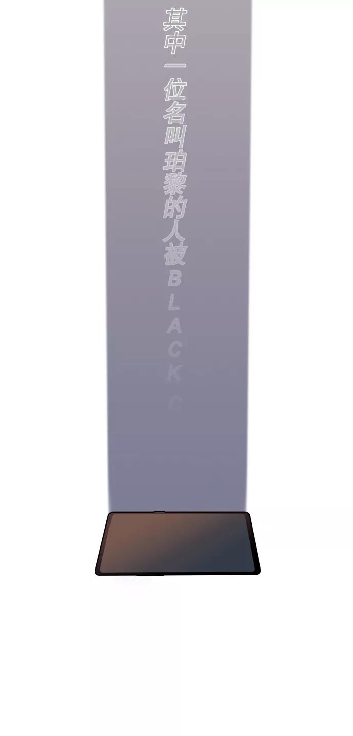 《恋爱播放曲》[第34话] 你懂的 第12页