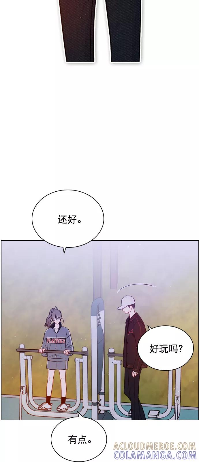 《恋爱播放曲》[第34话] 你懂的 第34页