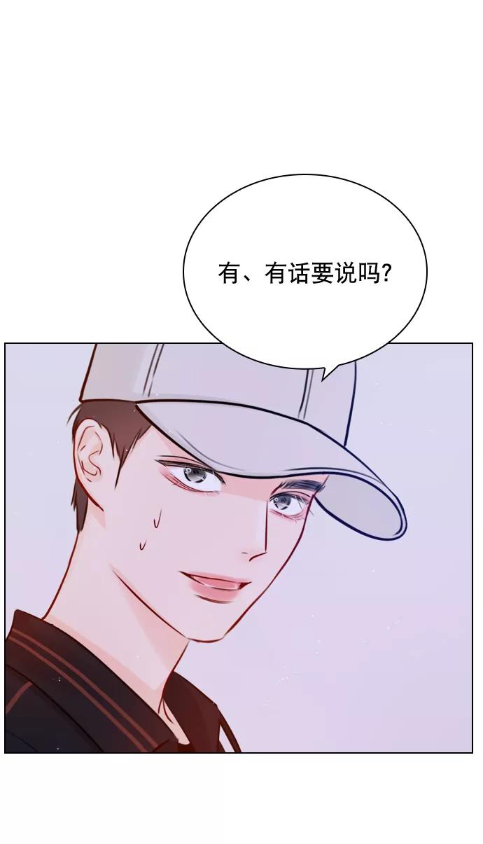 《恋爱播放曲》[第34话] 你懂的 第42页