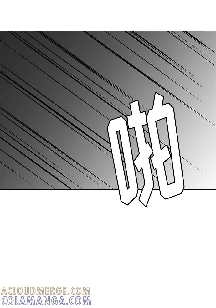 《未婚男女的有效交往》第34话 第19页