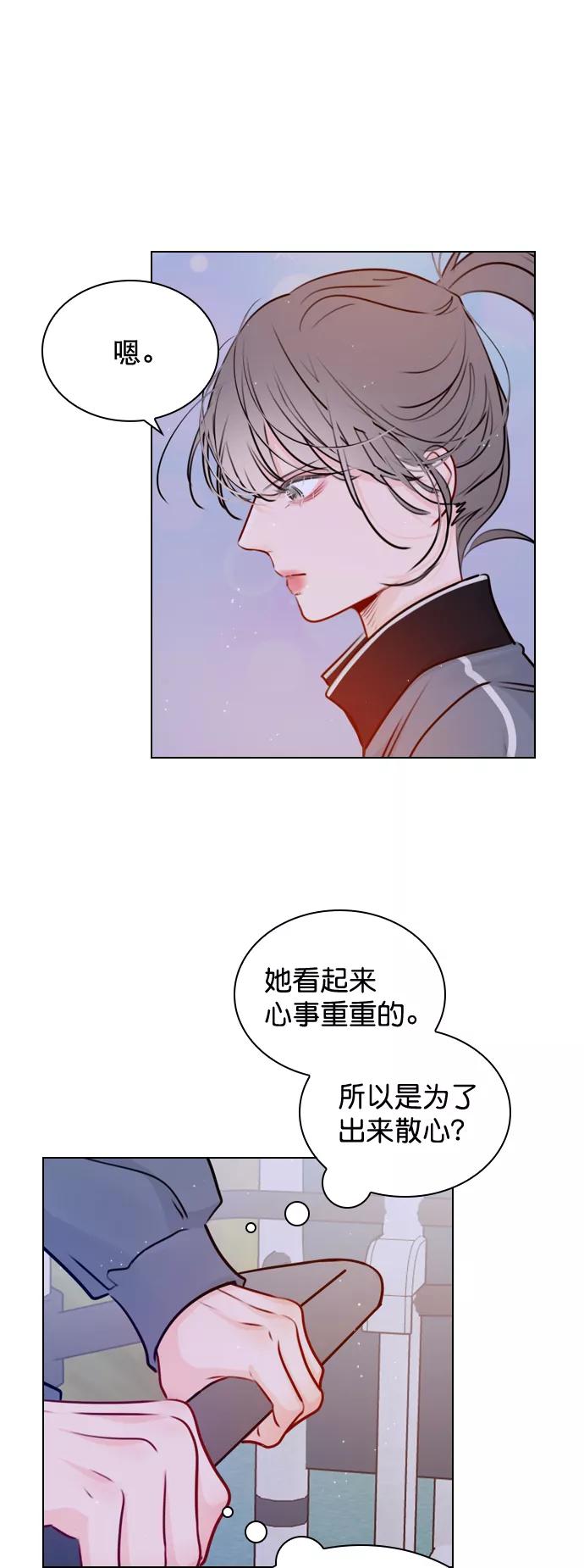 《恋爱播放曲》[第34话] 你懂的 第36页