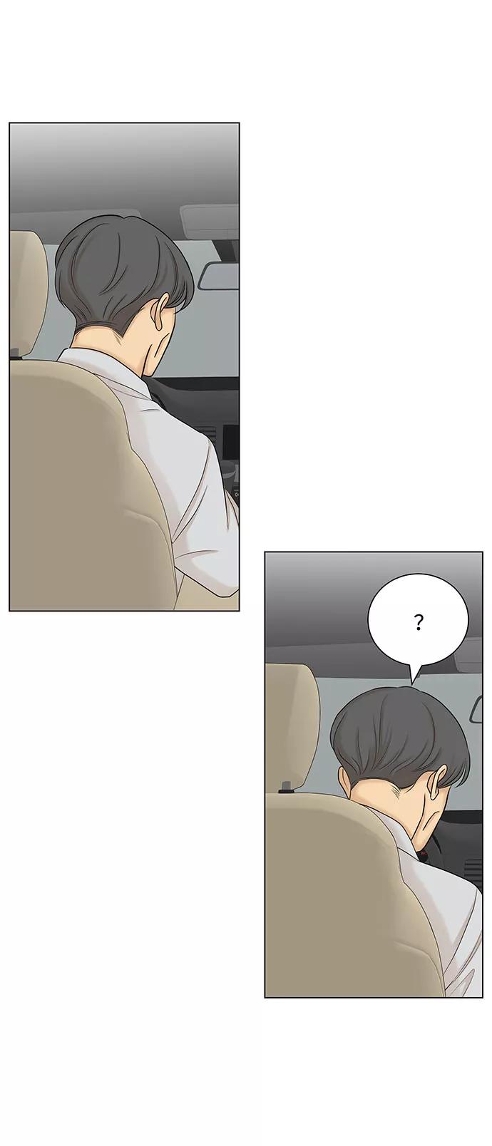 《未婚男女的有效交往》第34话 第53页