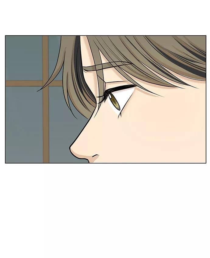 《未婚男女的有效交往》第34话 第35页