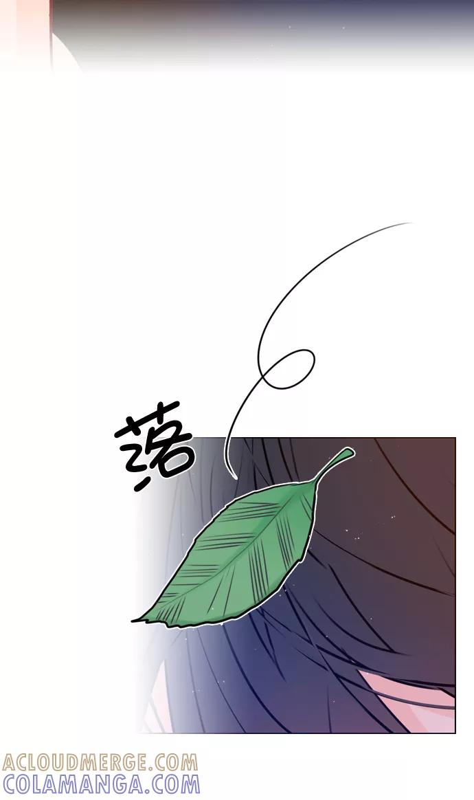 《恋爱播放曲》[第34话] 你懂的 第61页