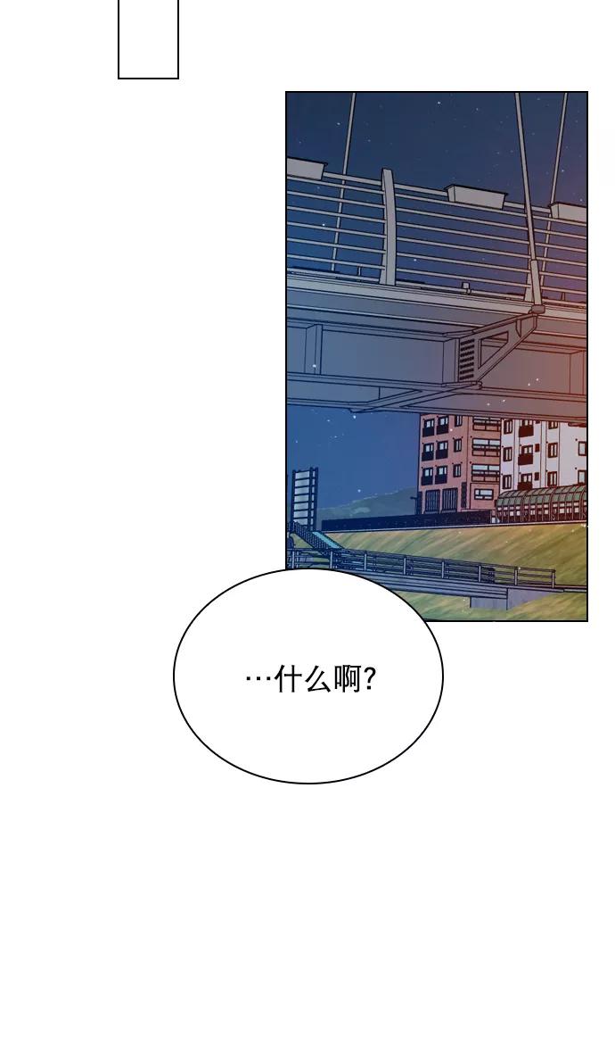 《恋爱播放曲》[第35话] 你可不要抛弃我啊 第42页