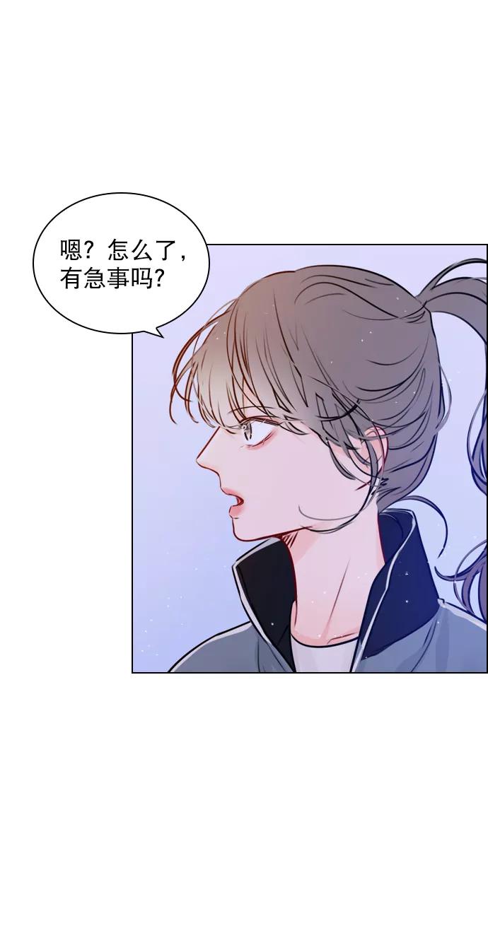《恋爱播放曲》[第35话] 你可不要抛弃我啊 第2页