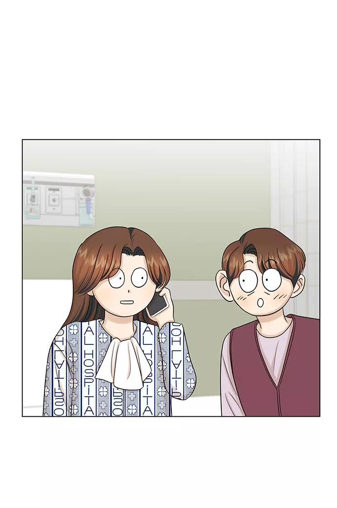 《未婚男女的有效交往》第35话 第44页