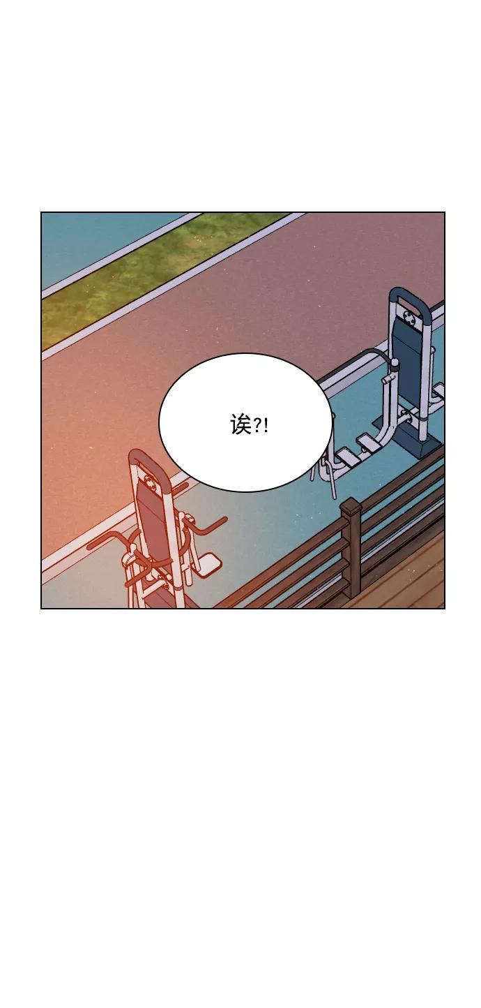 《恋爱播放曲》[第35话] 你可不要抛弃我啊 第5页