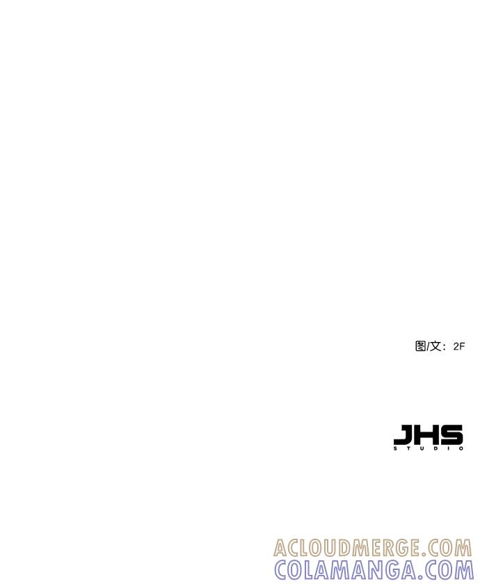 《恋爱播放曲》[第35话] 你可不要抛弃我啊 第76页