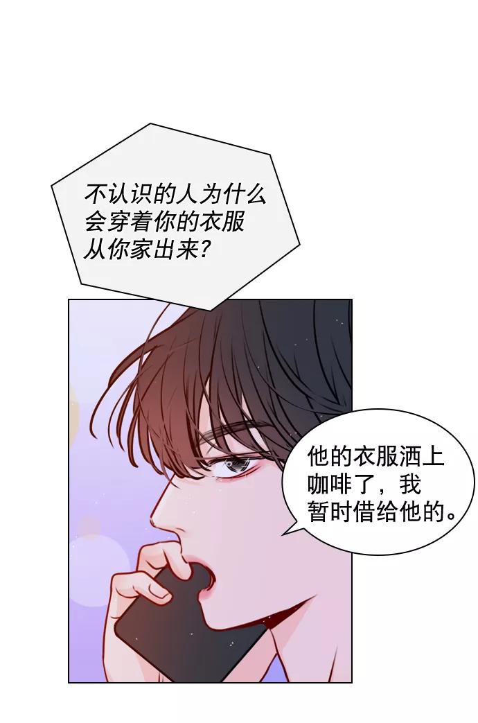 《恋爱播放曲》[第35话] 你可不要抛弃我啊 第54页