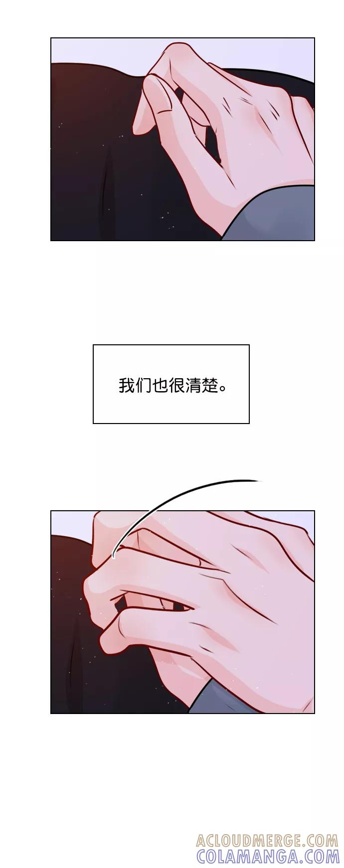 《恋爱播放曲》[第35话] 你可不要抛弃我啊 第52页