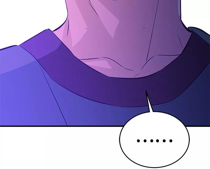 《无能恶棍》第36话 第24页