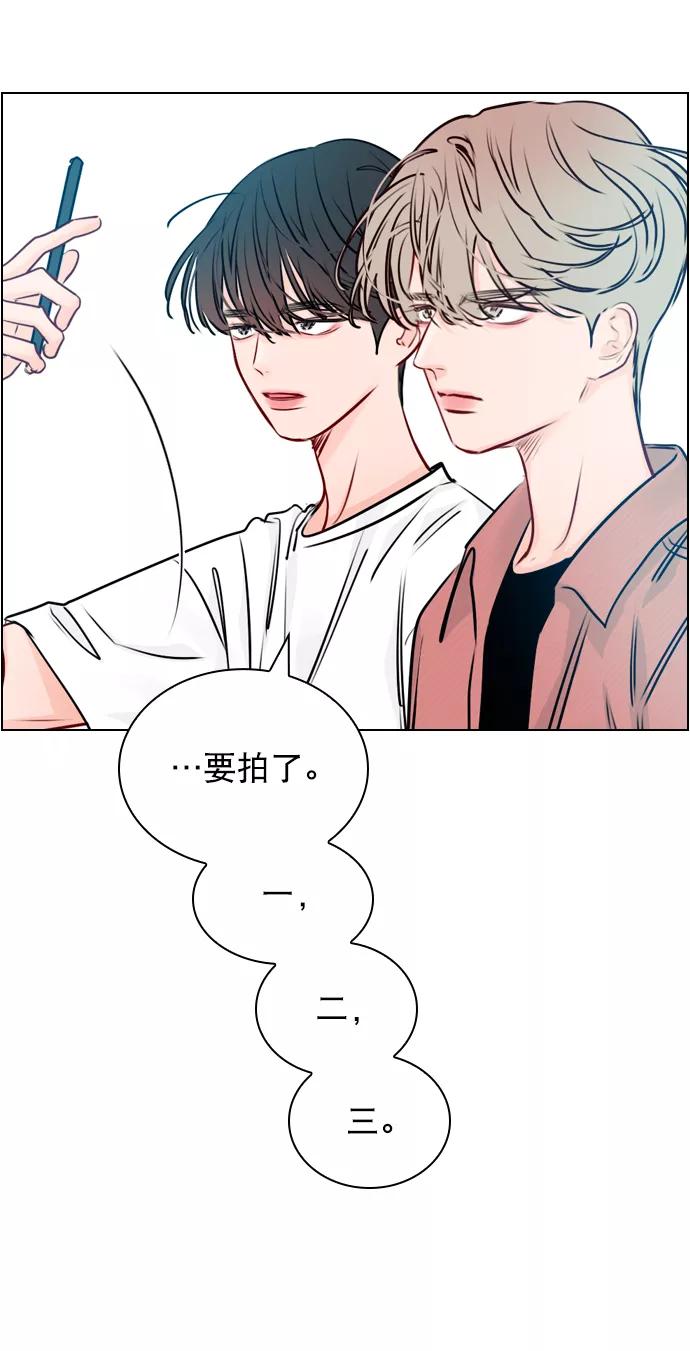 《恋爱播放曲》[第36话] 什么时候成为珀黎的 第12页