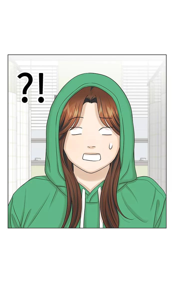 《未婚男女的有效交往》第36话 第44页