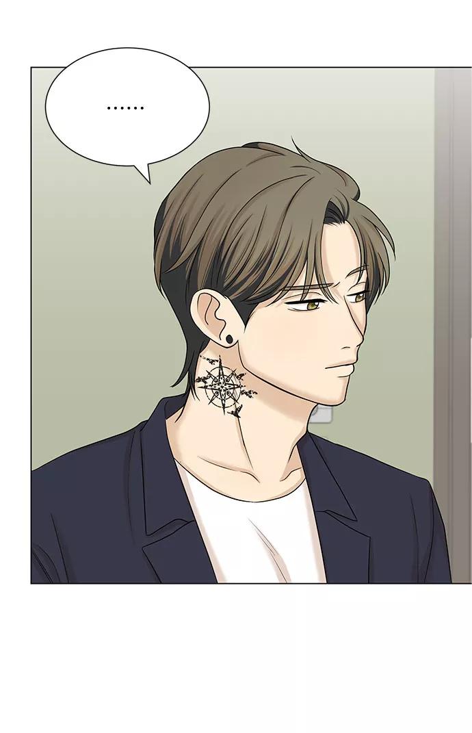 《未婚男女的有效交往》第36话 第50页