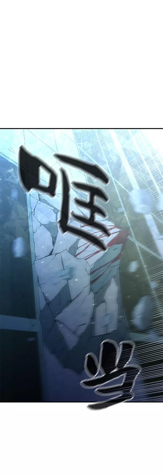 《无能恶棍》第36话 第32页