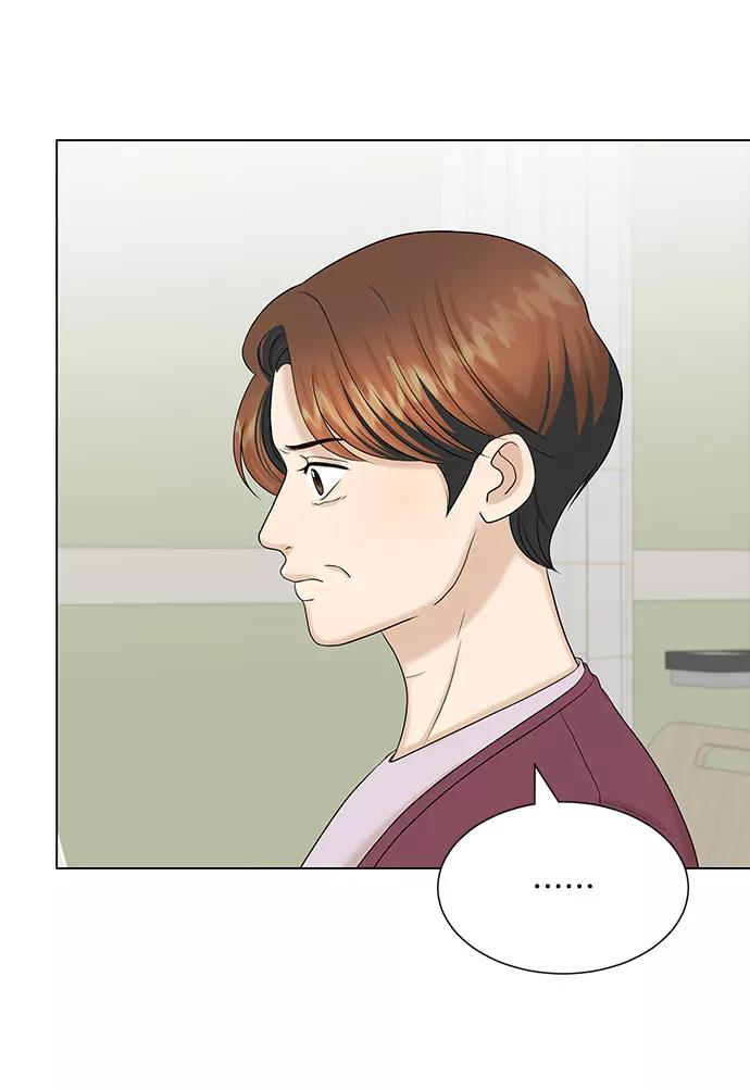 《未婚男女的有效交往》第36话 第14页
