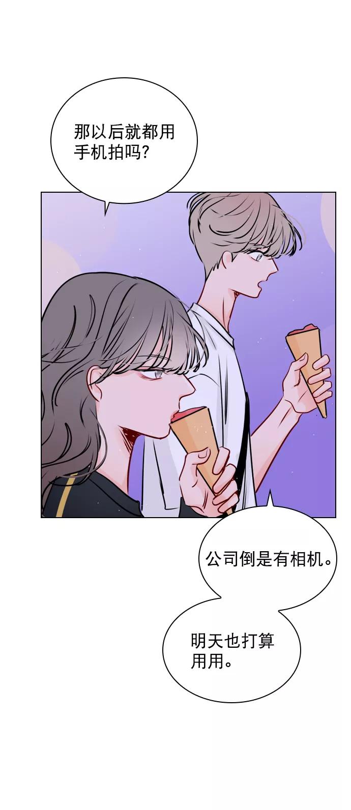 《恋爱播放曲》[第36话] 什么时候成为珀黎的 第62页
