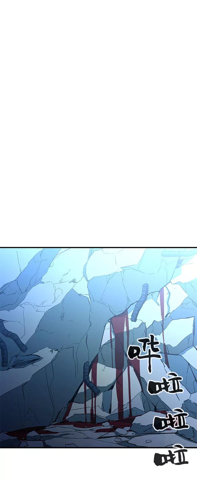 《无能恶棍》第36话 第33页
