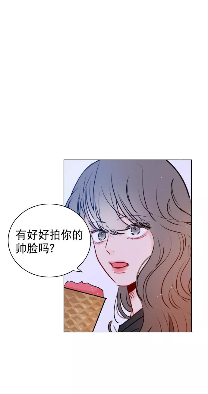 《恋爱播放曲》[第36话] 什么时候成为珀黎的 第60页
