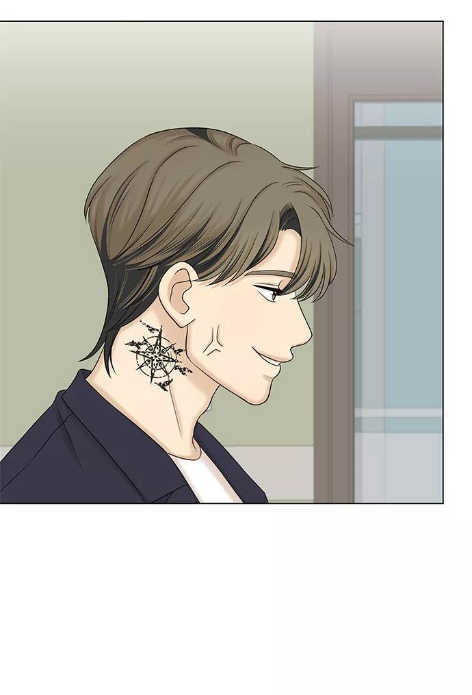 《未婚男女的有效交往》第37话 第3页