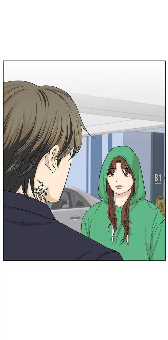 《未婚男女的有效交往》第37话 第18页