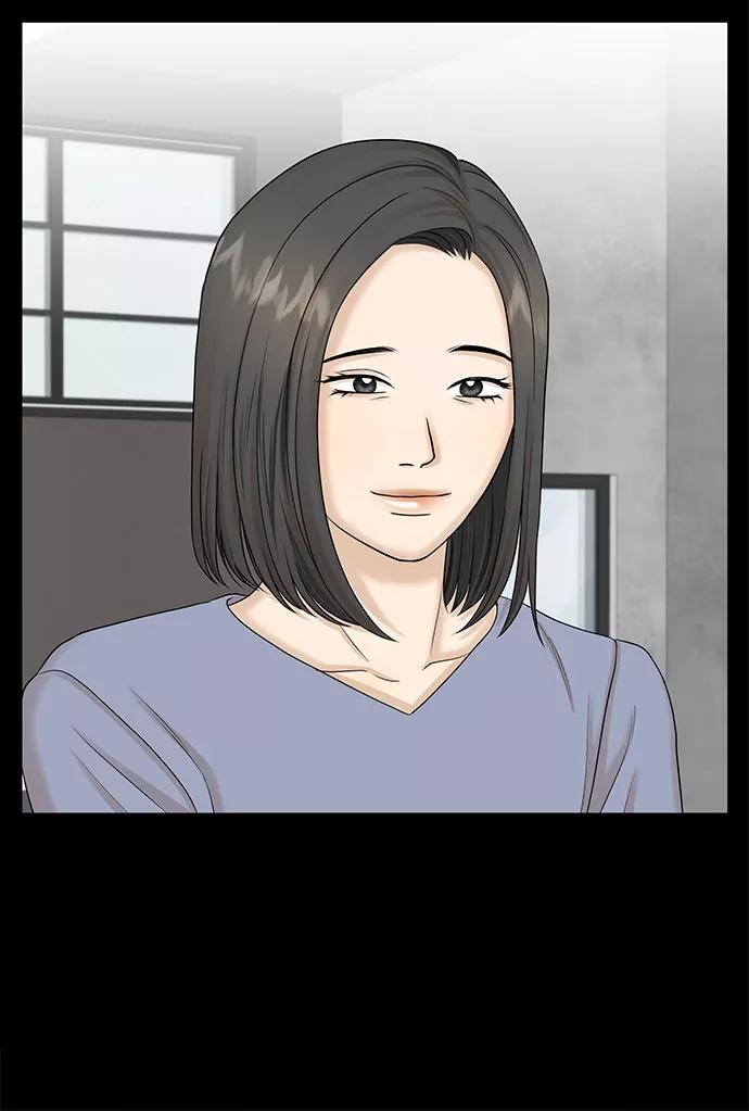 《未婚男女的有效交往》第38话 第8页
