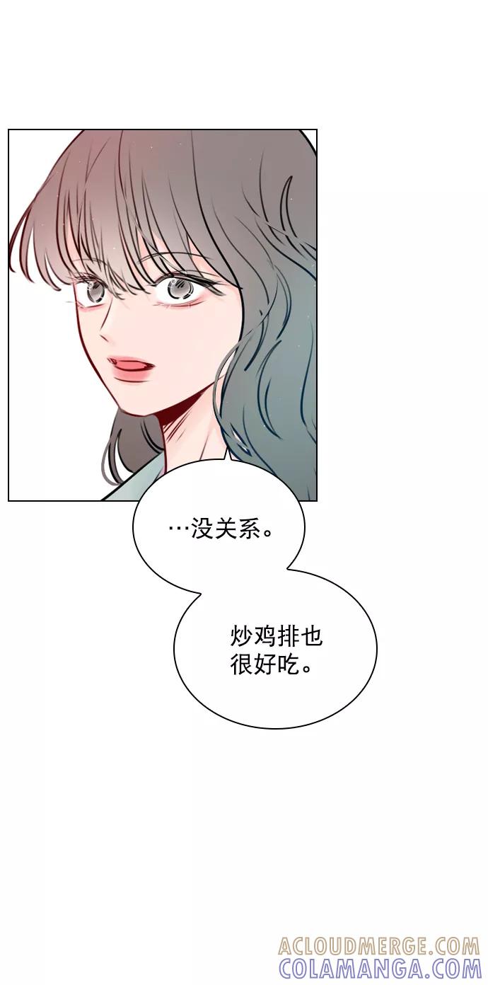 《恋爱播放曲》[第38话] 抱抱我吧 第19页