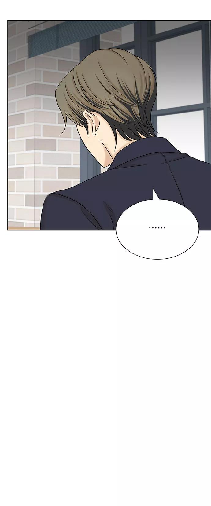 《未婚男女的有效交往》第38话 第26页