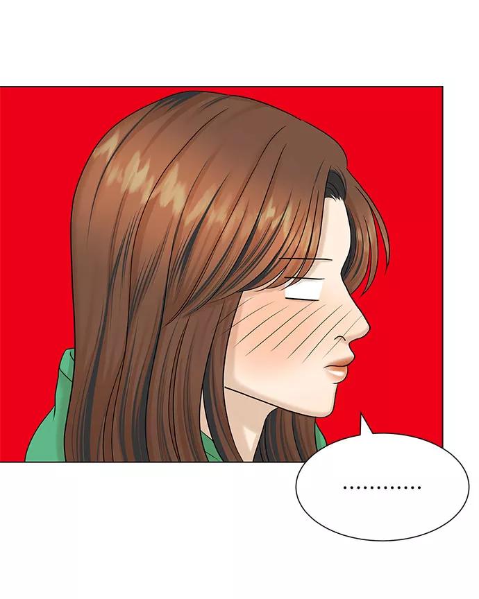 《未婚男女的有效交往》第38话 第48页