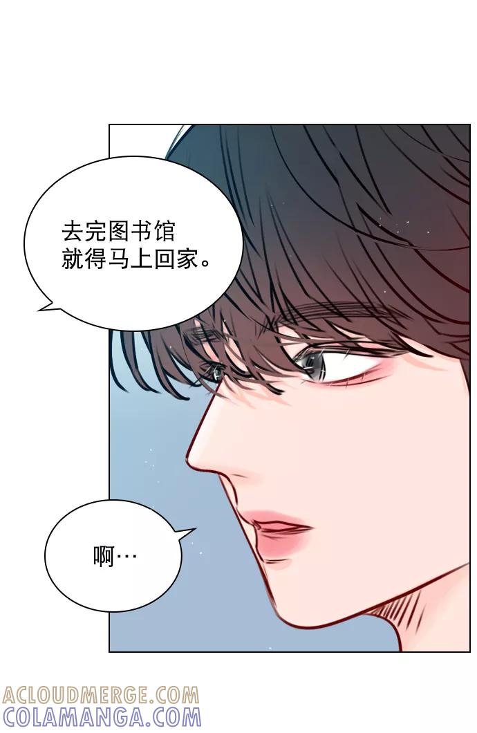 《恋爱播放曲》[第38话] 抱抱我吧 第22页