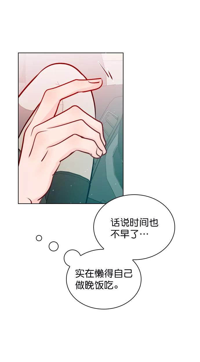 《恋爱播放曲》[第39话] 那节课一定得去听吗？ 第60页