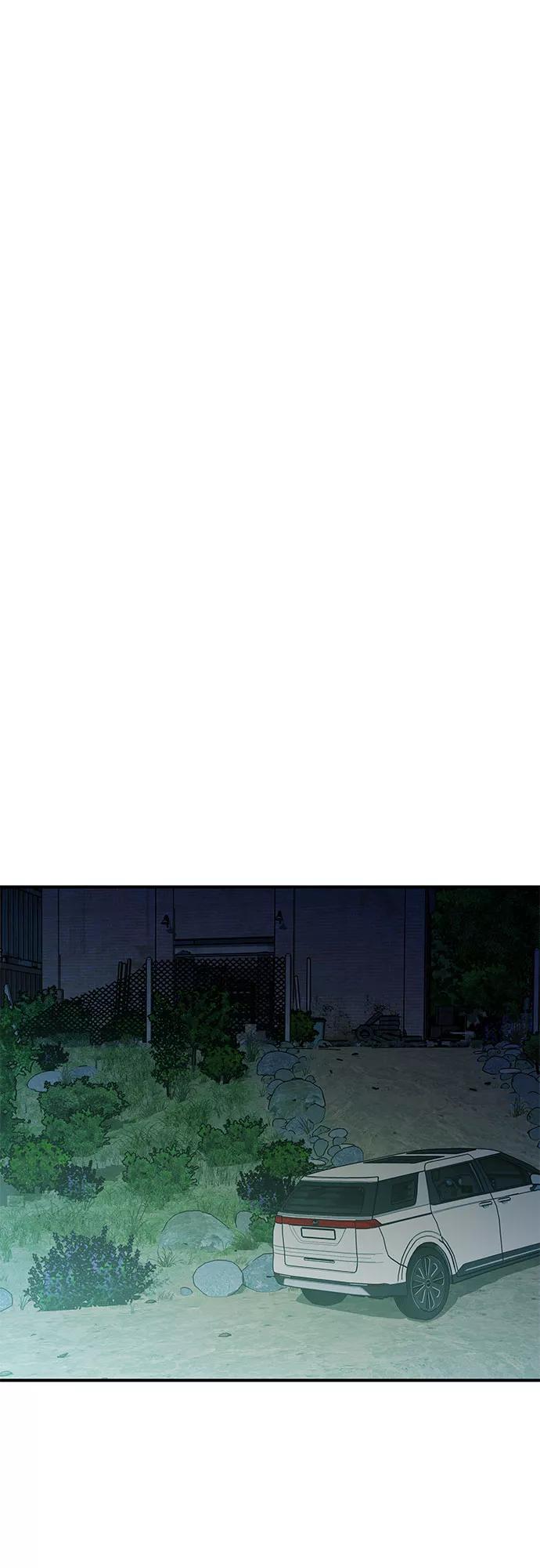 《无能恶棍》第39话 第24页
