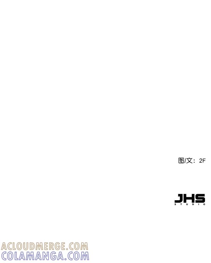 《恋爱播放曲》[第39话] 那节课一定得去听吗？ 第70页