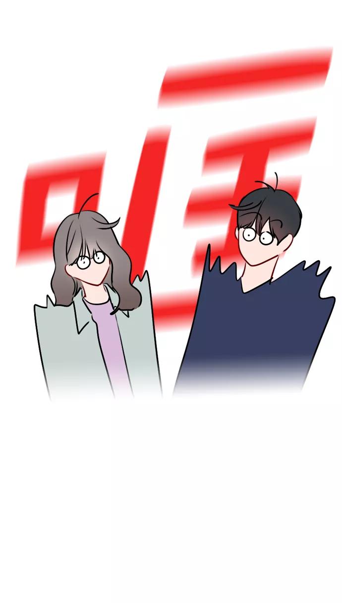 《恋爱播放曲》[第39话] 那节课一定得去听吗？ 第27页