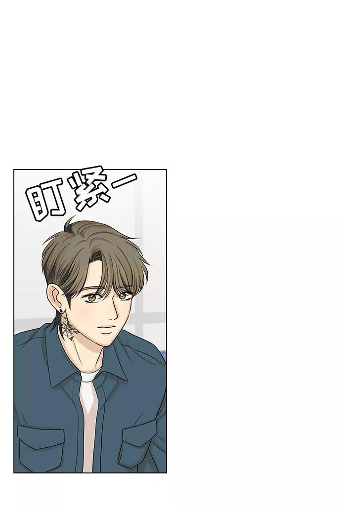 《未婚男女的有效交往》第39话 第26页