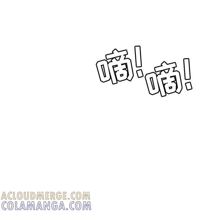 《未婚男女的有效交往》第39话 第43页