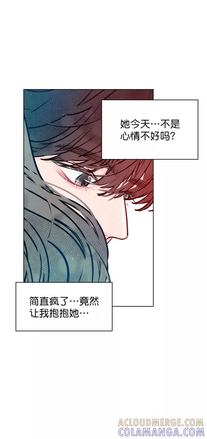 《恋爱播放曲》[第39话] 那节课一定得去听吗？ 第16页