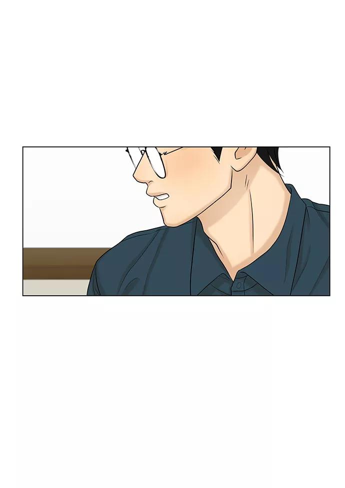 《未婚男女的有效交往》第39话 第5页