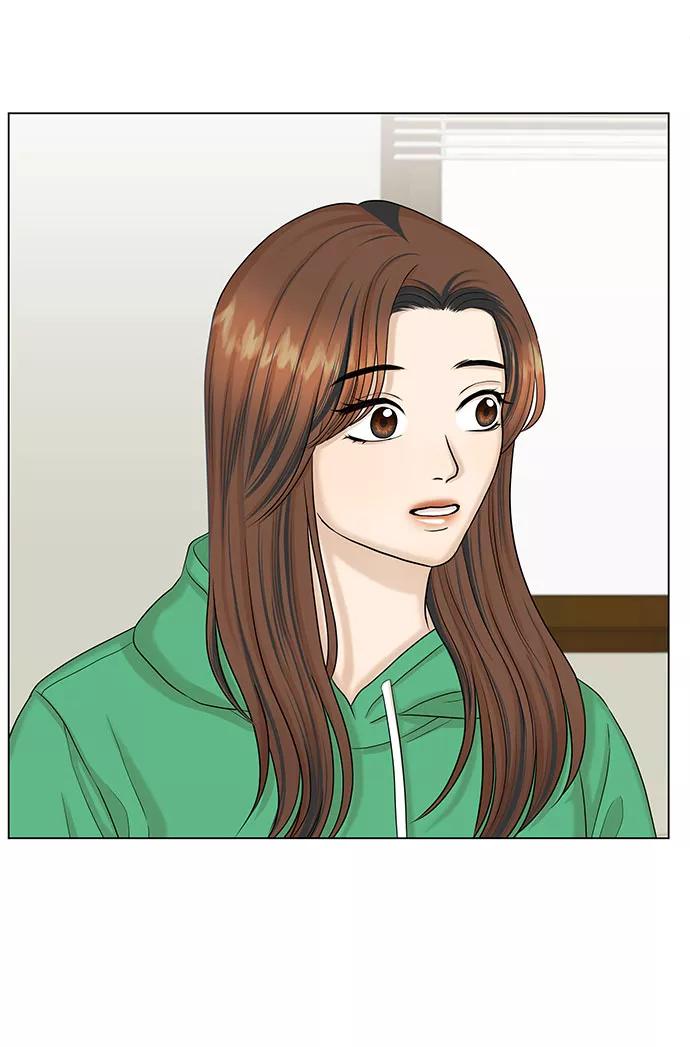《未婚男女的有效交往》第39话 第3页