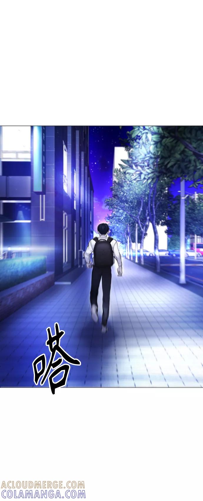 《日常在崩塌》[第4话] 我饿了! 第70页